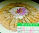 百姓村