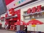 肯德基东昌店